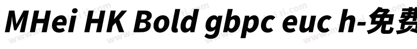 MHei HK Bold gbpc euc h字体转换